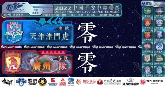 影片预计于2022年在国内院线上映